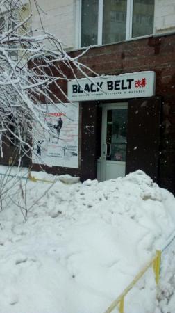 Фотография Black Belt мастерская боевых исскуств и фитнеса 3