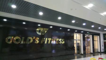 Фотография Gold`s Fitness 5